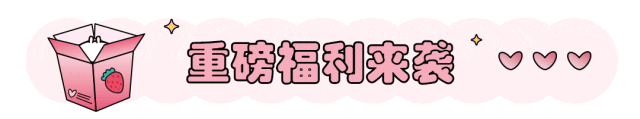 @八里湖新区女性 九江市妇幼保健院2024年免费“两癌”筛查来啦！