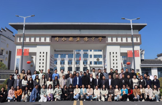 九江市第三中学赴修水县澳缘中学开展送教交流活动
