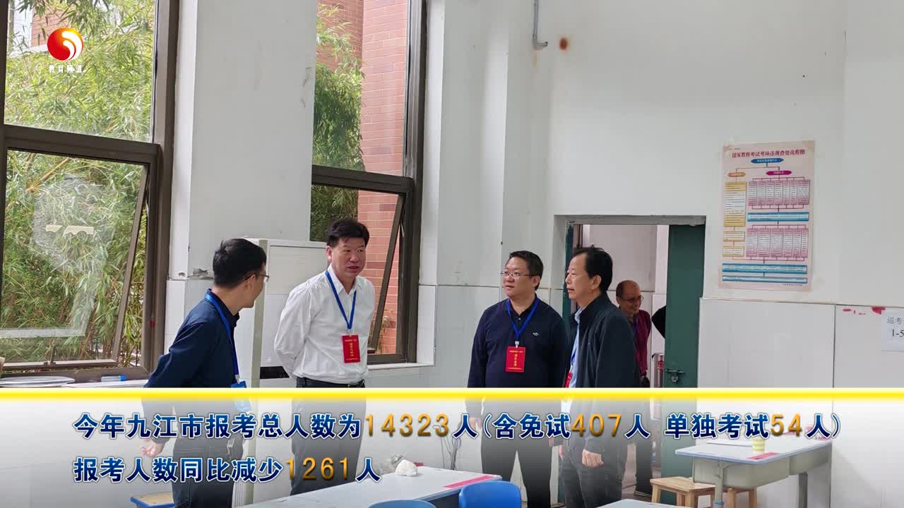 我市2024年成人高考开考