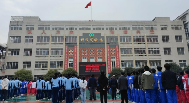 九江实验中学开展“学习《中小学生守则》 践行社会主义核心价值观”系列活动