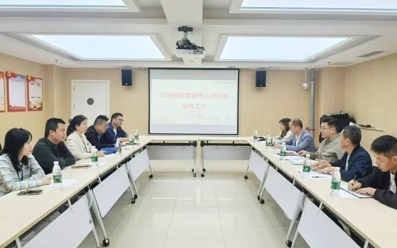 九江学院附属医院召开疾控监督员试点进驻见面会