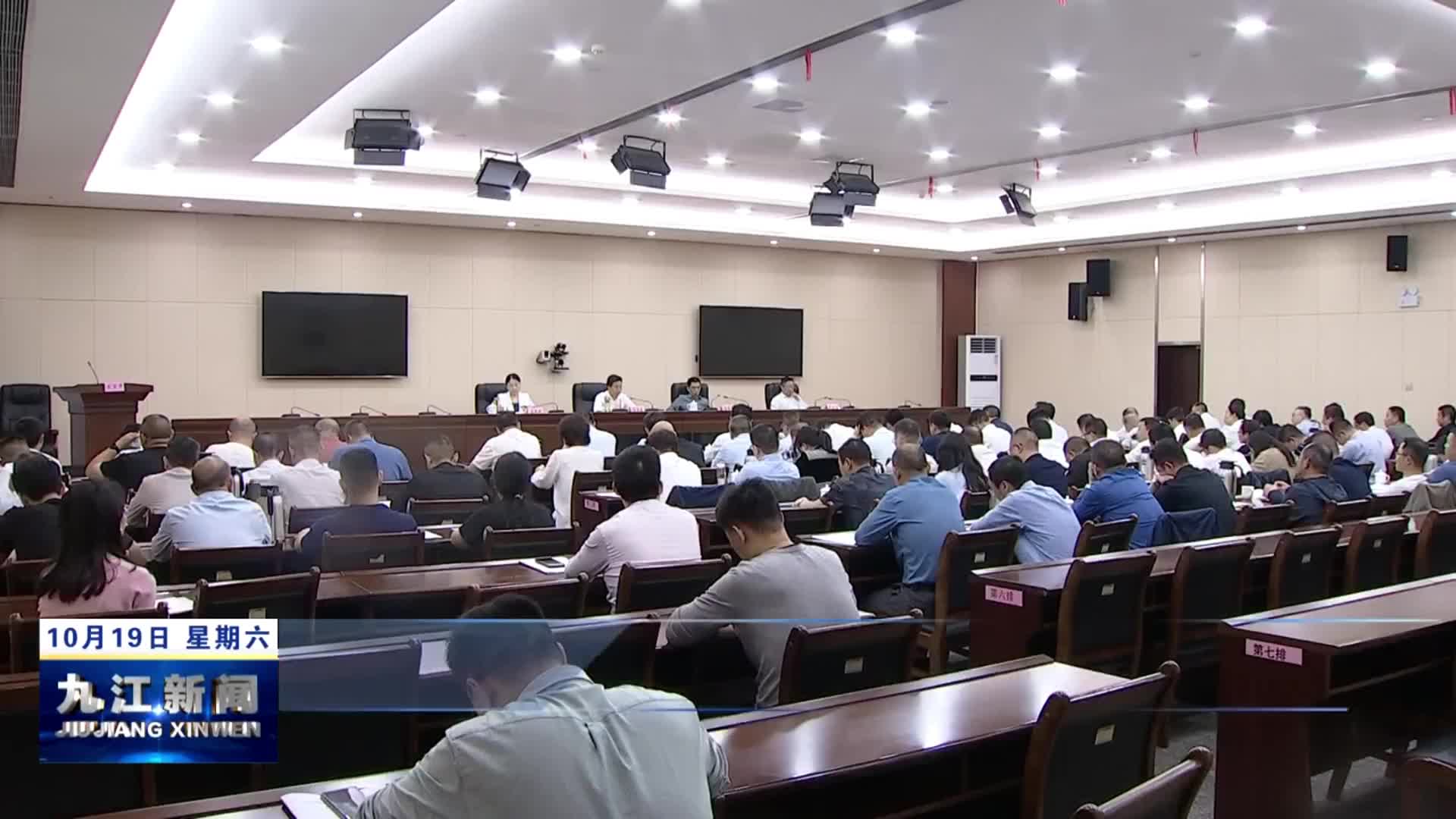 全市农业农村和水利重点工作推进会召开