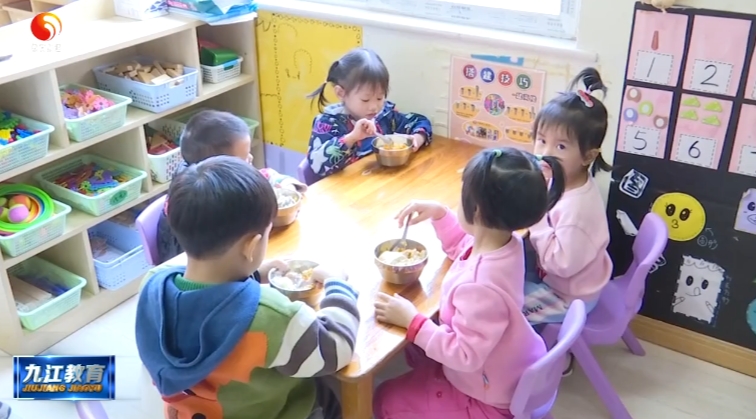 九江市委机关幼儿园：扎实推进食品安全工作 守护师幼“舌尖上的安全”