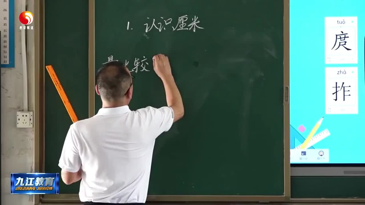 九江市师德师风标兵魏冬冬：做孩子们有温度的领路人