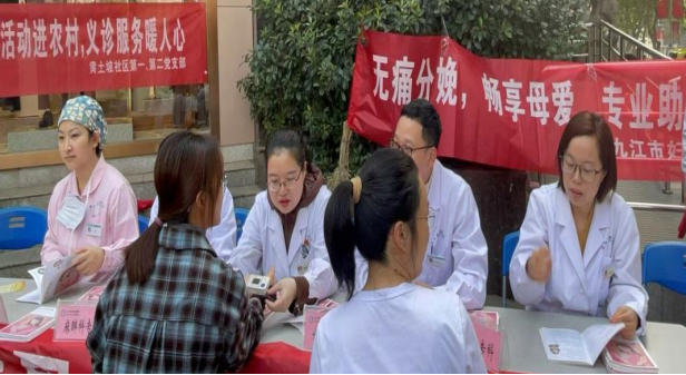 九江市妇幼保健院进社区开展公益科普活动