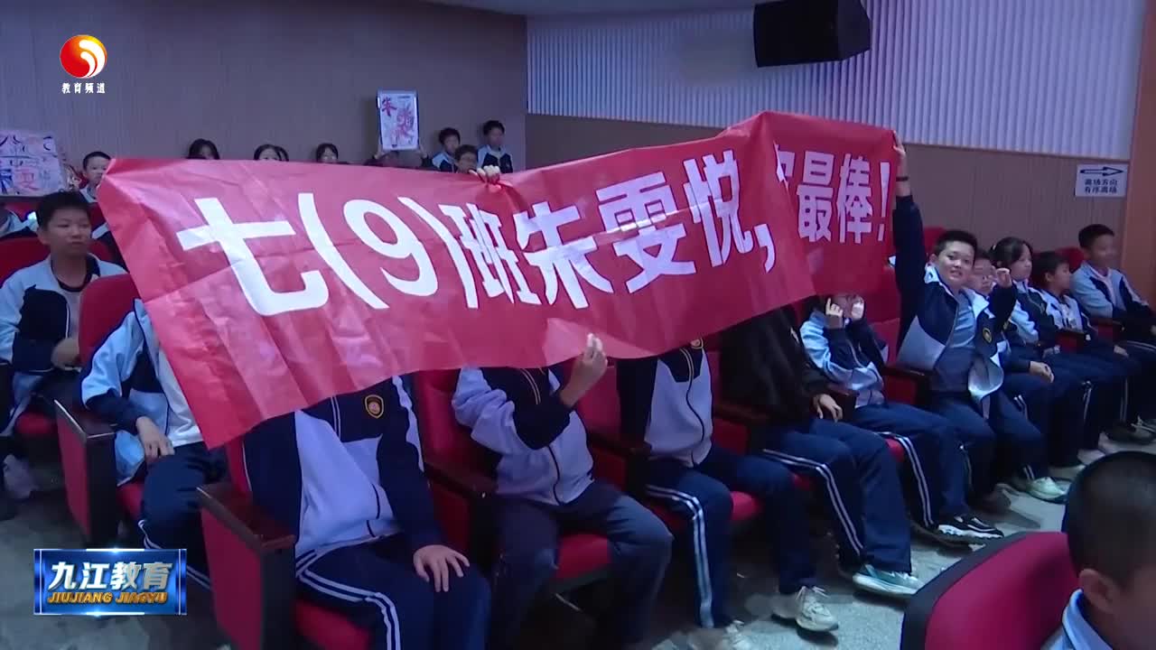市直教育联盟校举办“做一名健康快乐 乐学向上的人”主题演讲比赛