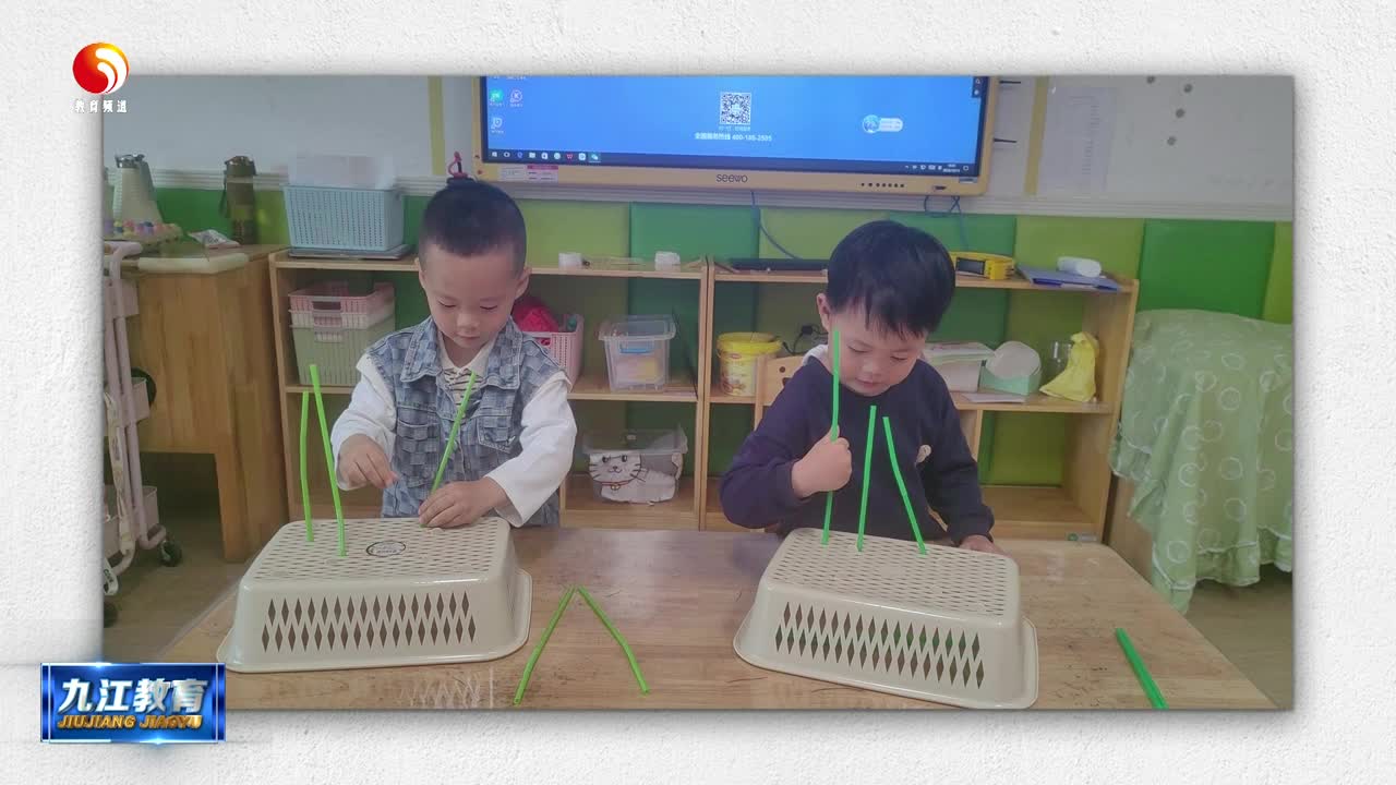九江市政府机关幼儿园：“粮”辰美景 惜粮于心