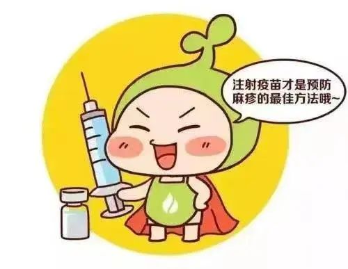 九江市妇幼保健院健康科普：宝宝皮肤上突然出现红疹？小心！这可能是麻疹在“作妖”！
