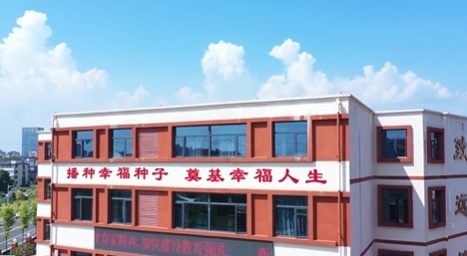 江西省“最美教师提名” 邹贵平：做幸福的教育者