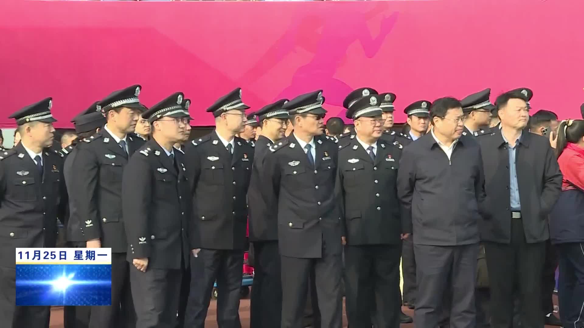 九江警察运动会田径赛举行