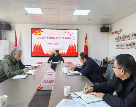 九江三中：强落实严检查  确保师生“舌尖上的安全”