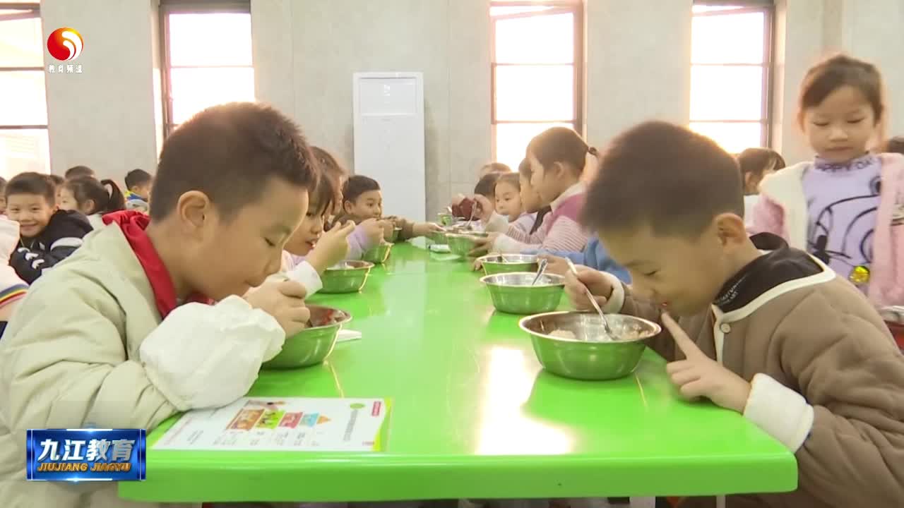 九江市教育局开展“校园餐”拉网式排查督导