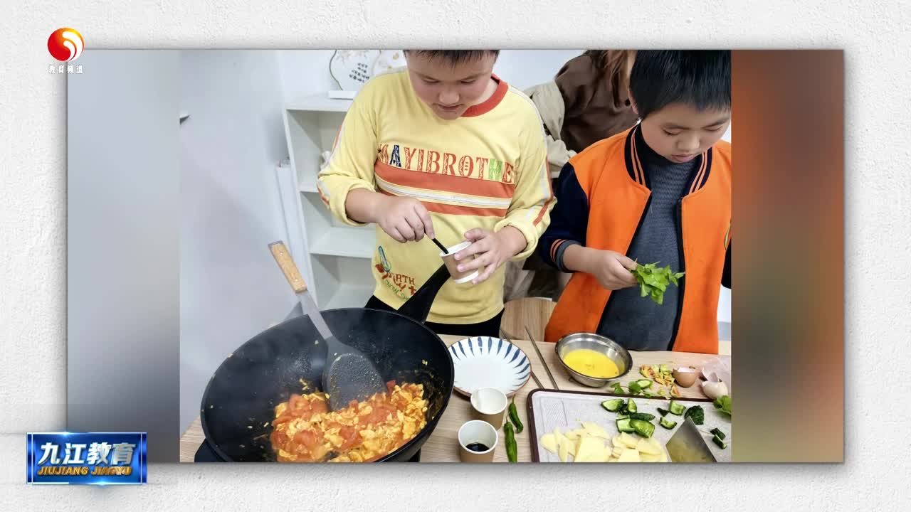 瑞昌市范镇中心小学首届“小厨神”争霸赛举行