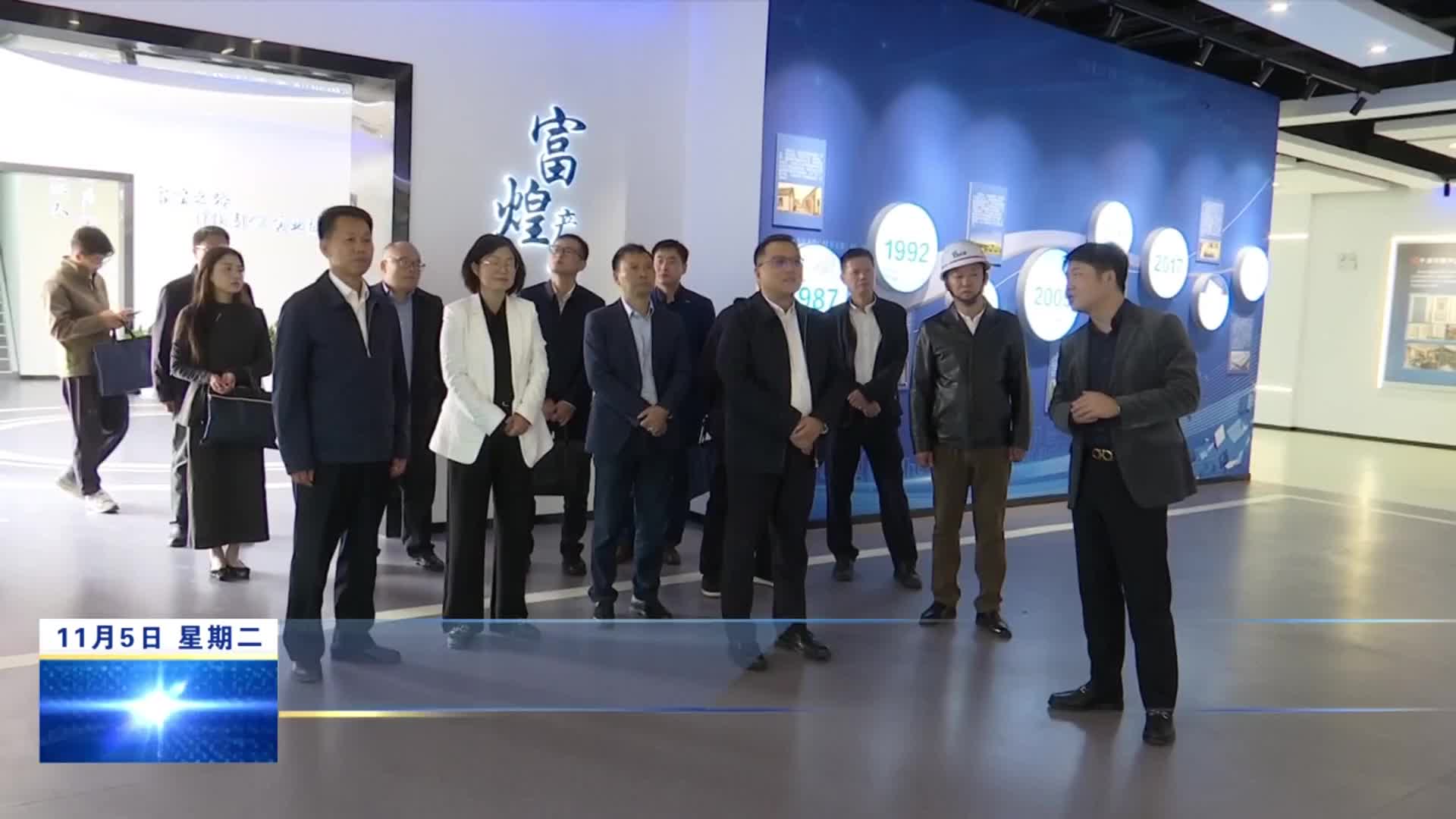 第十二次全国企业民主管理工作调研检查组来浔调研检查