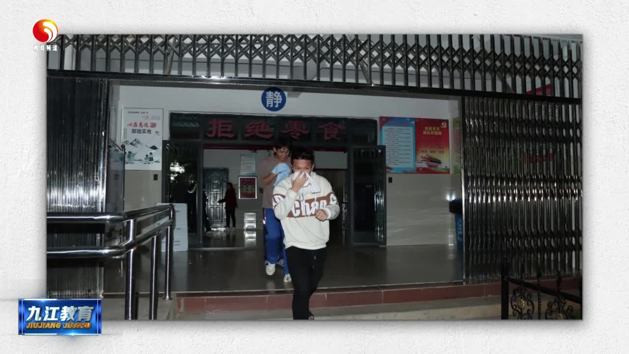 九江一中八里湖校区开展无脚本消防安全演练