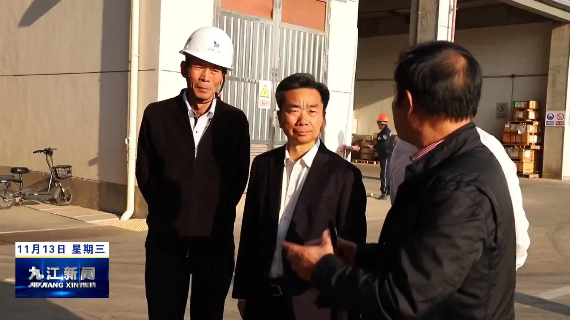市领导在湖口县调研