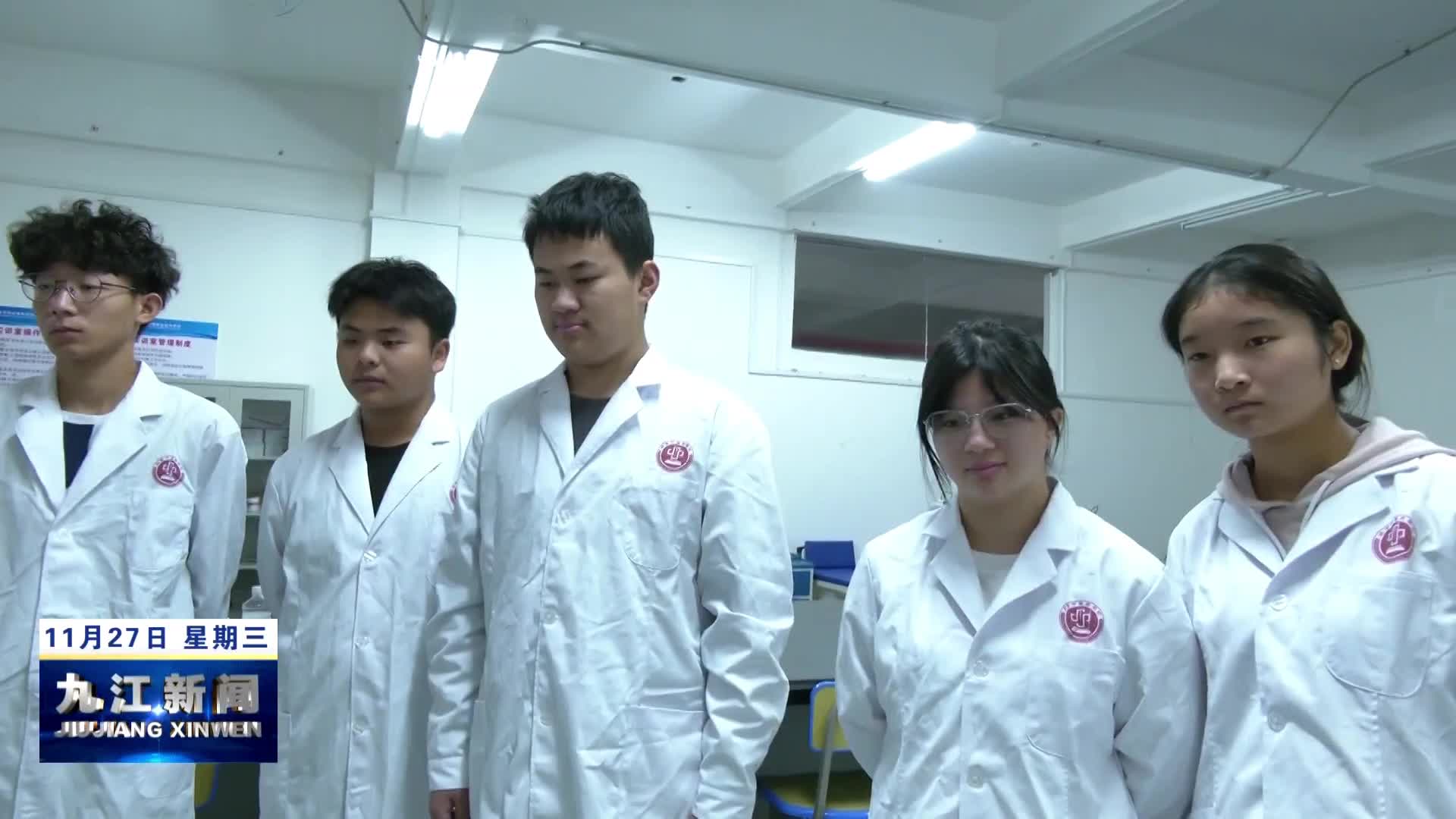 共青中医药学校：培育中医药人才后备军