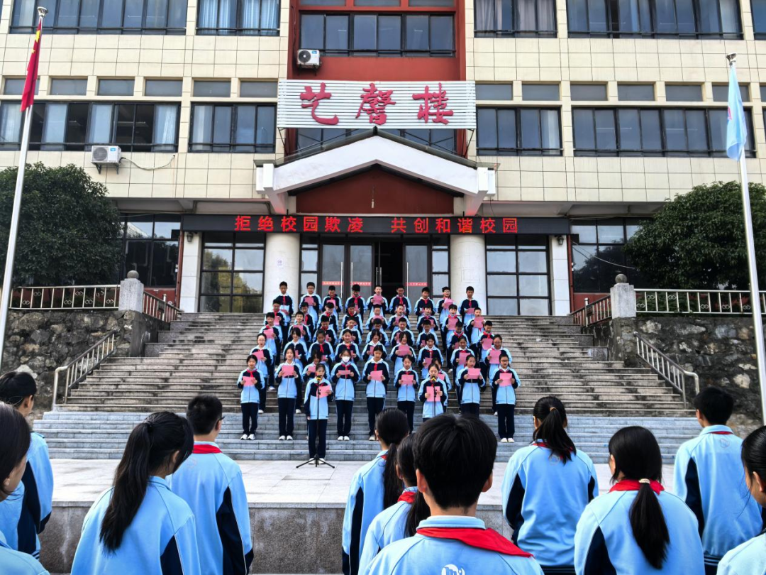 九江七中召开2024-2025学年度上学期第八期“日新”德育主题活动