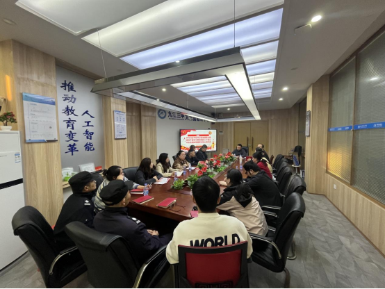 九江三中第二党支部开展11月主题党日活动
