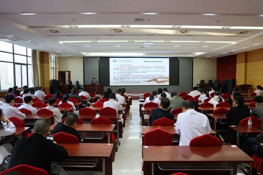 九江市中医医院召开互联网医院培训会