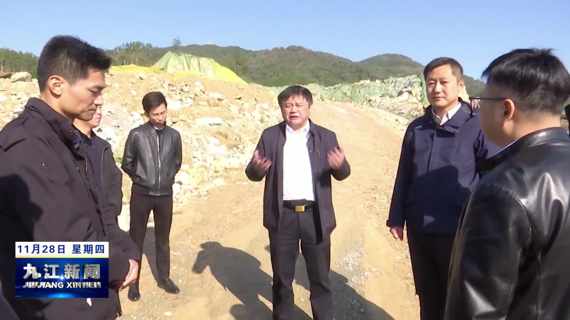 市领导到庐山市调研督导生态环保问题整改和庐山国家植物园创建工作