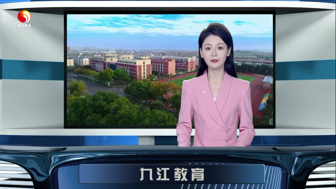 2024年九江市中小学校园篮球联赛总决赛圆满收官