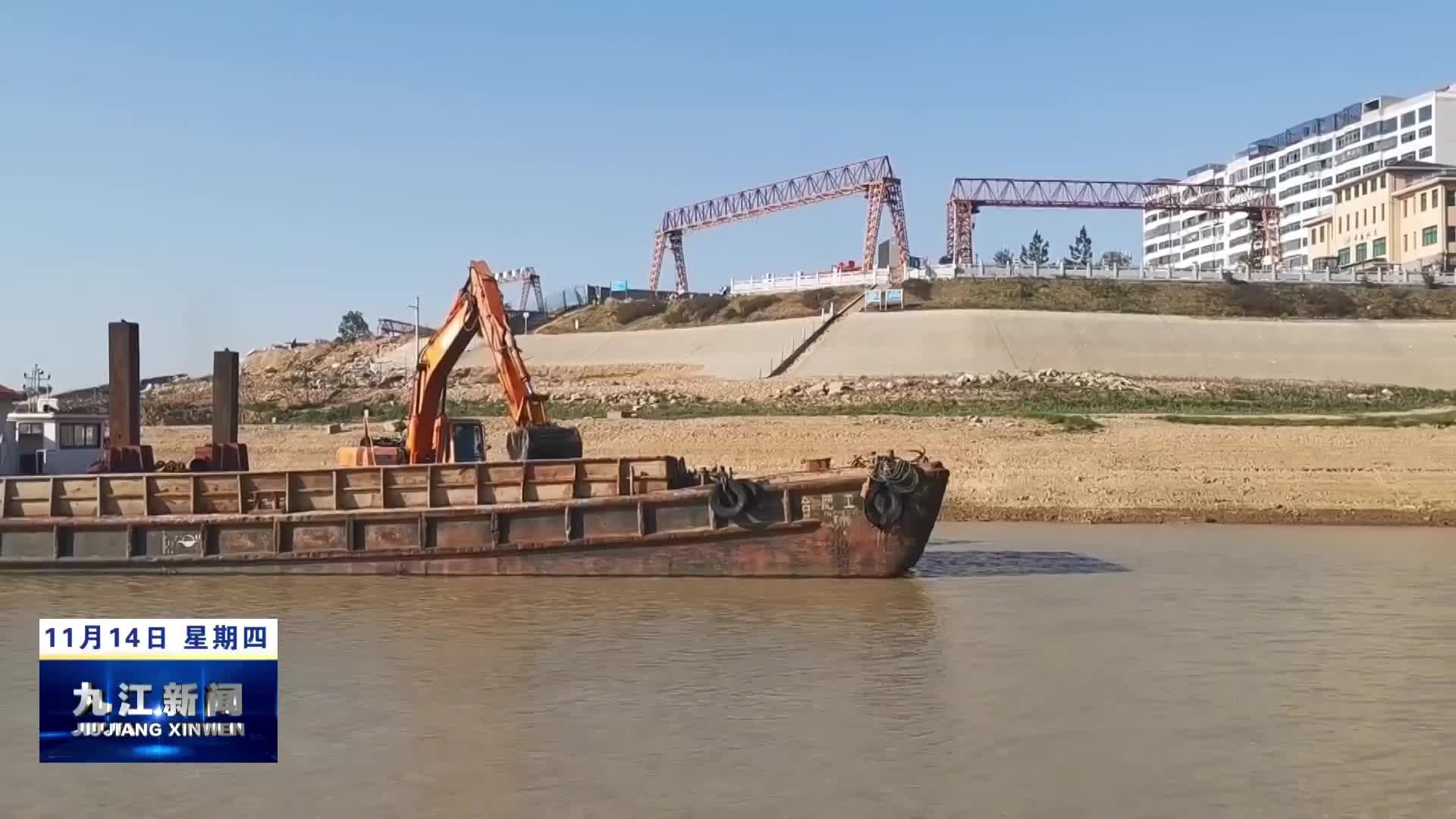 都昌县启动鄱阳湖航道疏浚工程  提升极枯水期通航能力