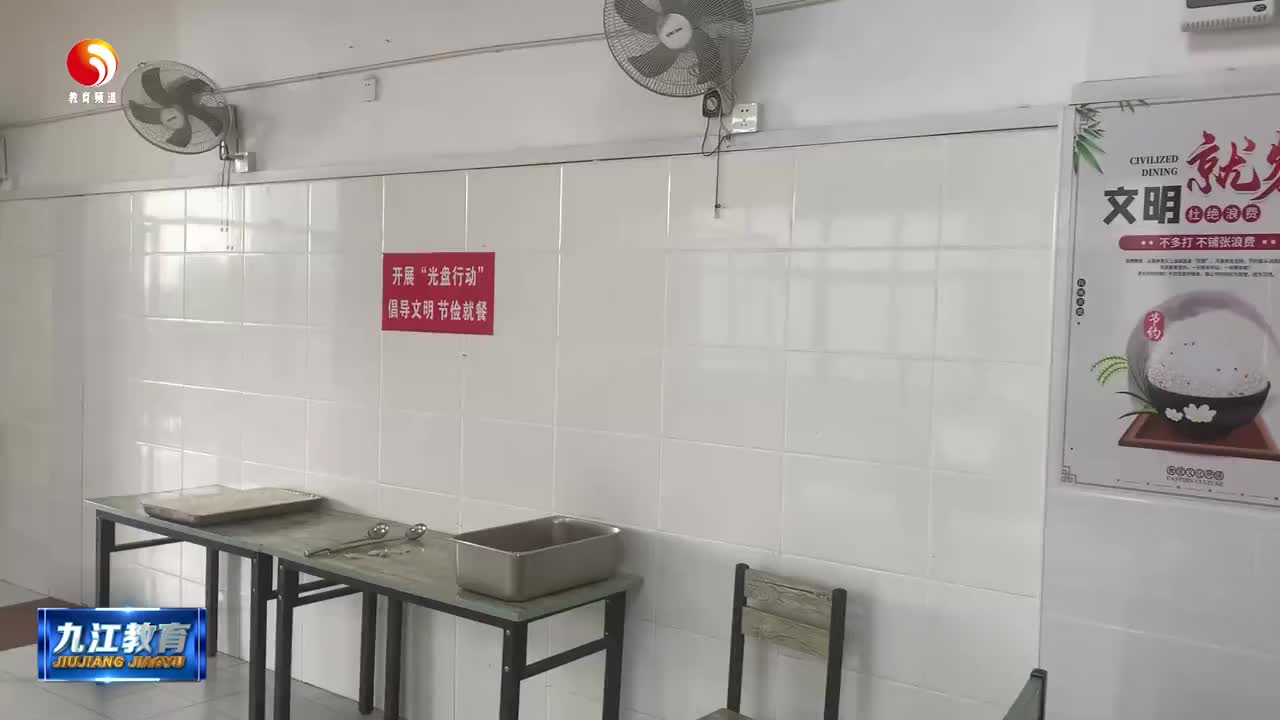 省教育厅教育督导处调研组赴德安县调研义务教育优质均衡发展