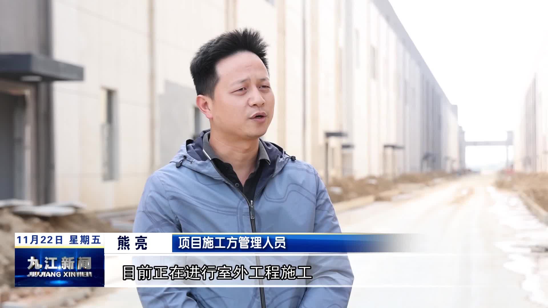 德安：抢工期抓进度 宝鑫纺织年产40万纱锭项目全力推进