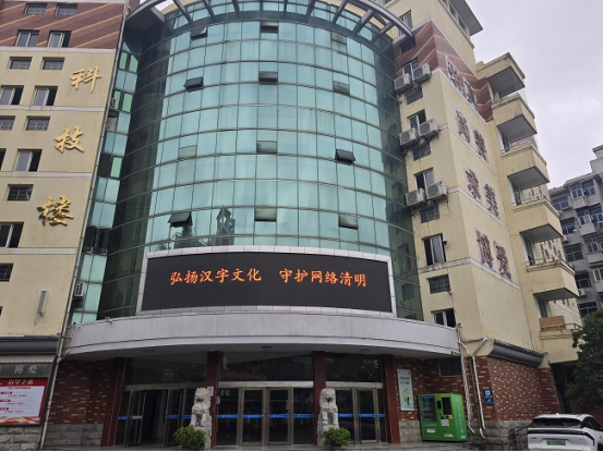 九江三中开展规范使用网络语言文字专项活动