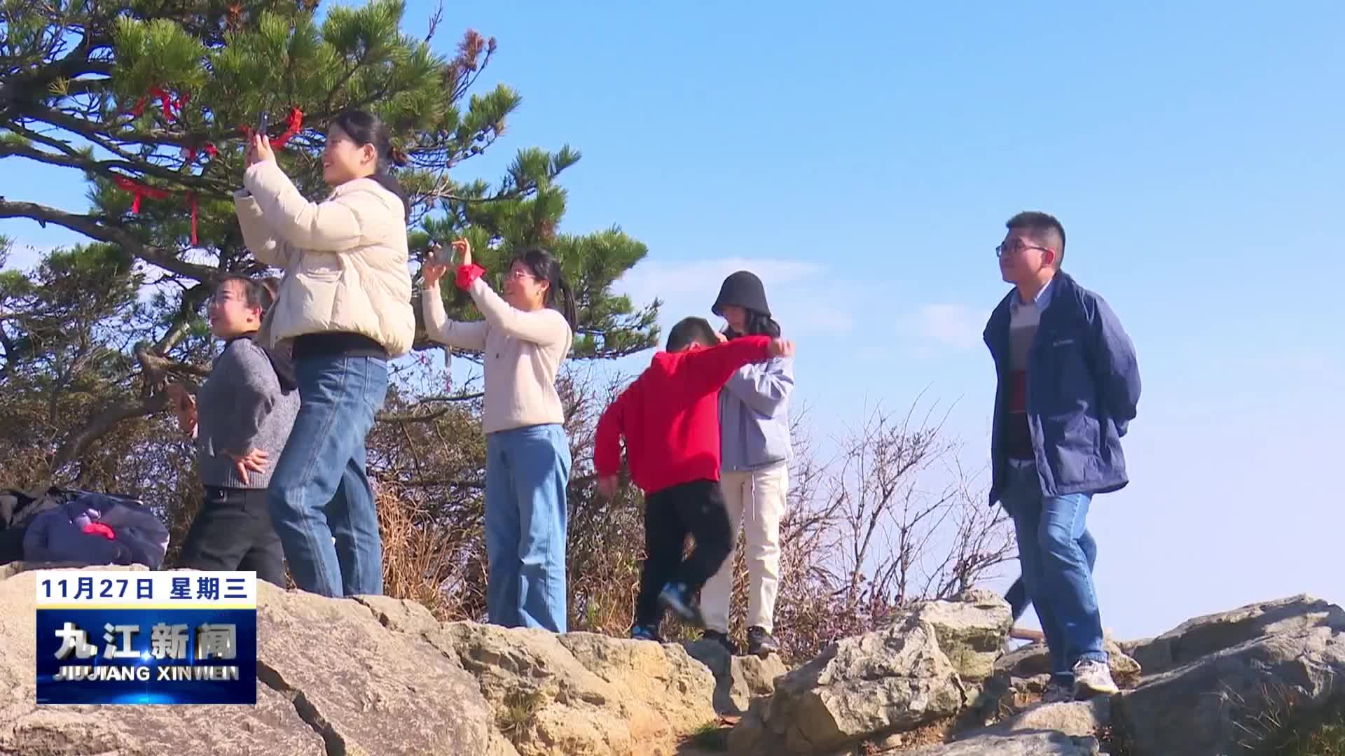 庐山：登顶五老峰 看日月同辉