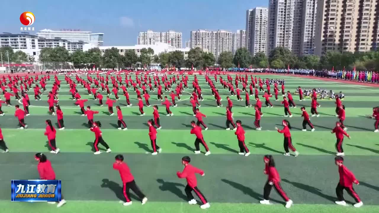 九江市第二十五届中学生田径运动会暨首届小学生田径运动会在武宁县开幕