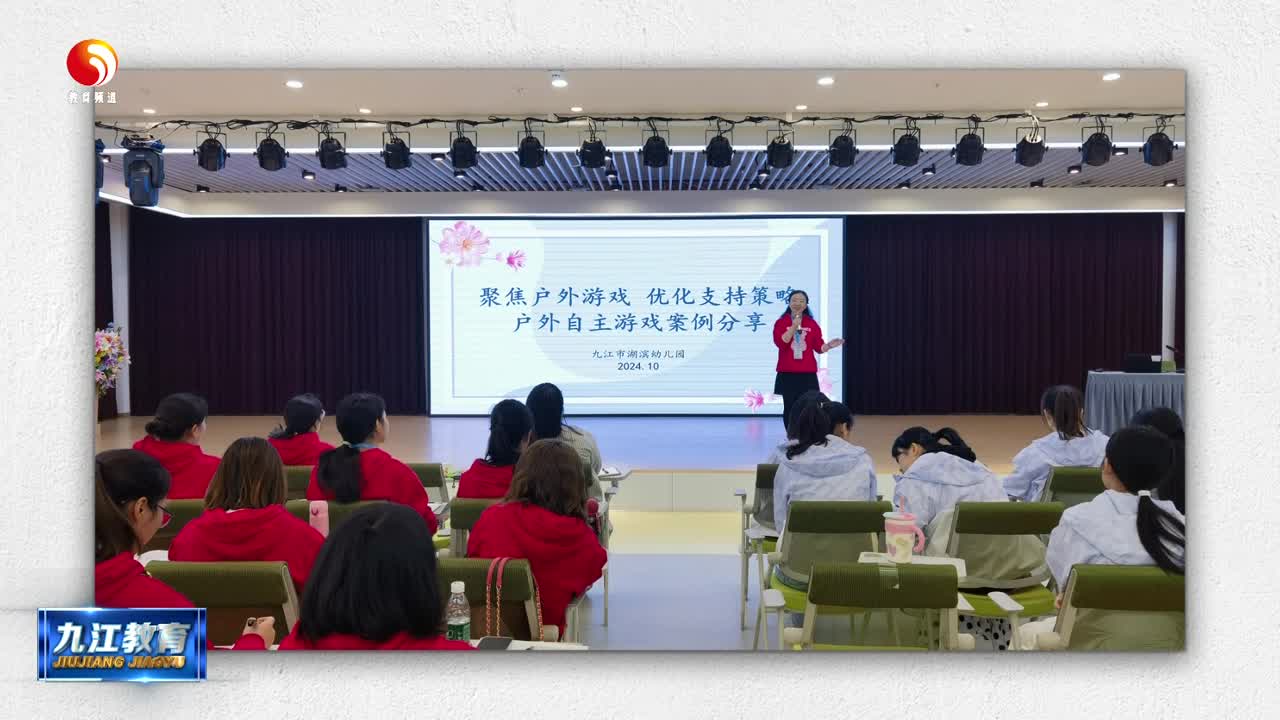 市直学前联盟教研活动助力学前教育发展