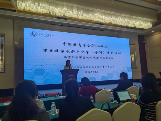 九江三中教师示范课在全国高中化学课堂展示与观摩活动中获佳绩