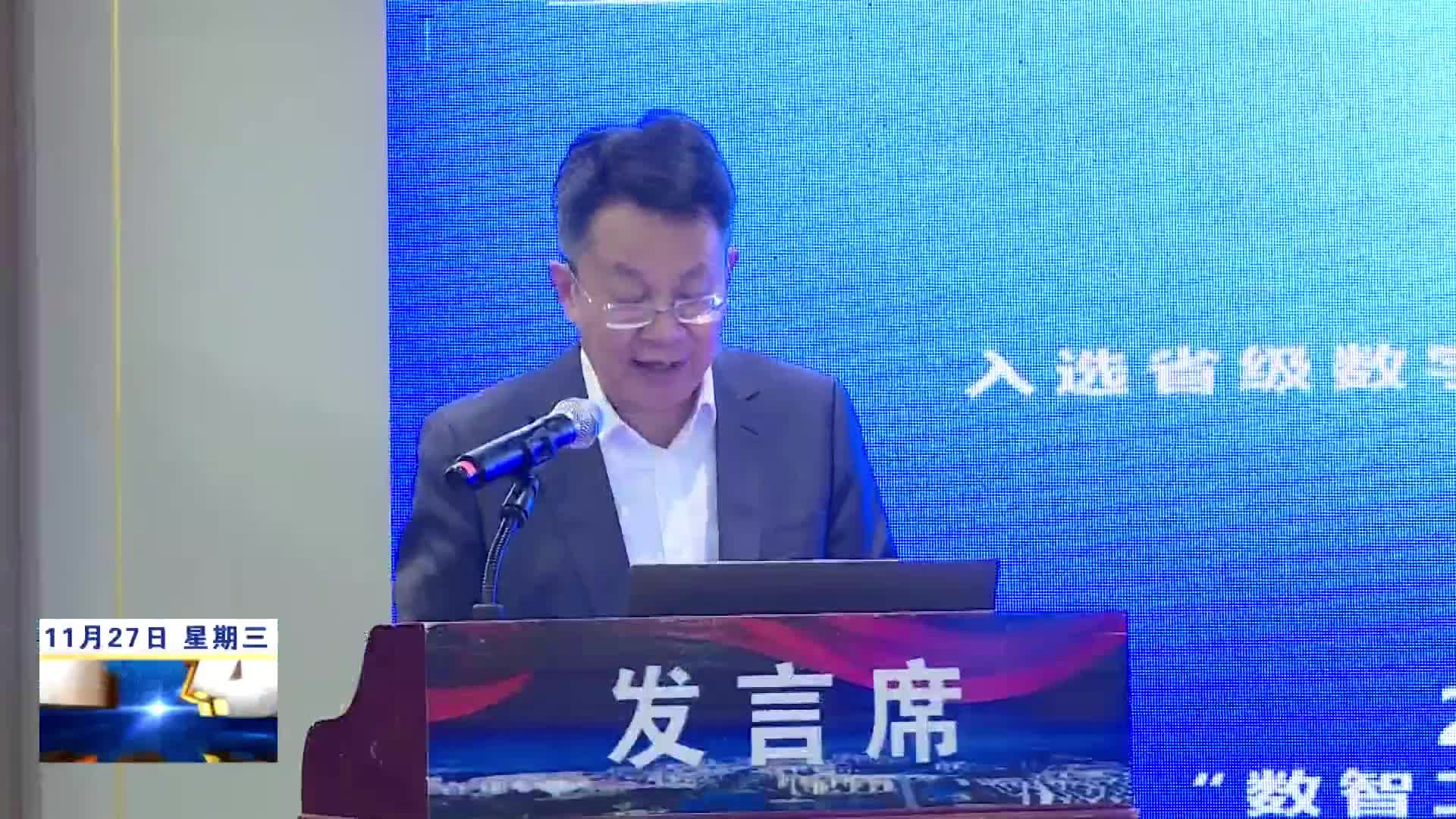 全省石化化工产业数字化转型推进会在永修召开