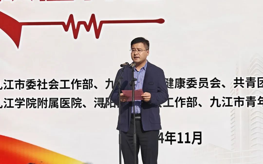 九江市“救在身边”志愿服务项目在九江学院附属医院启动
