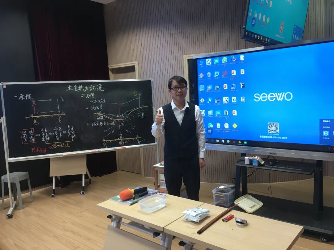 优秀！九江七中教师荣获省高中地理优秀教学课例现场展示交流活动一等奖