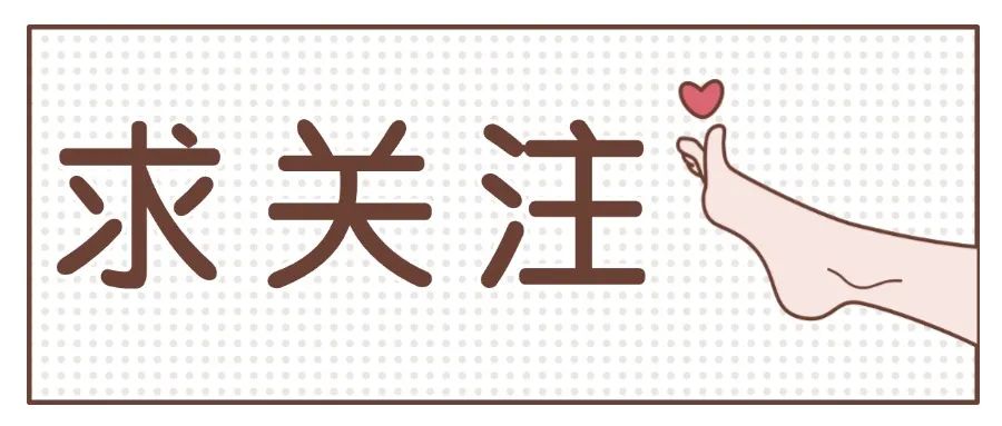 九江市妇幼保健院科普：早筛查 早干预 | 儿童下肢与足部异常形态大揭秘