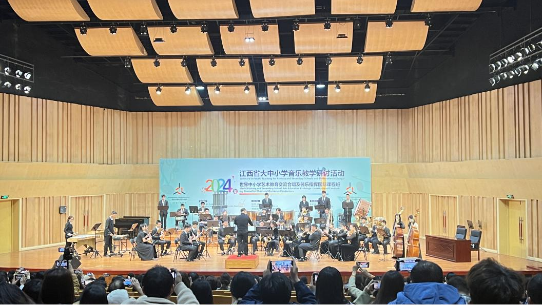 音教而研 乐在其中——音乐教学研讨会培训心得体会