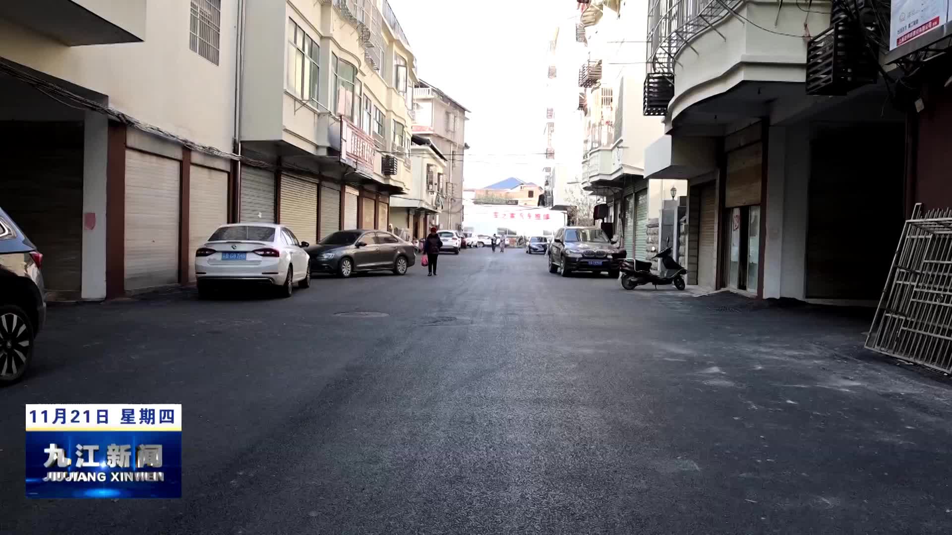 都昌：推进老旧小区改造 为群众幸福加码