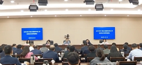 全市支持小微企业融资协调工作机制动员部署视频会召开，鲍成庚出席并讲话
