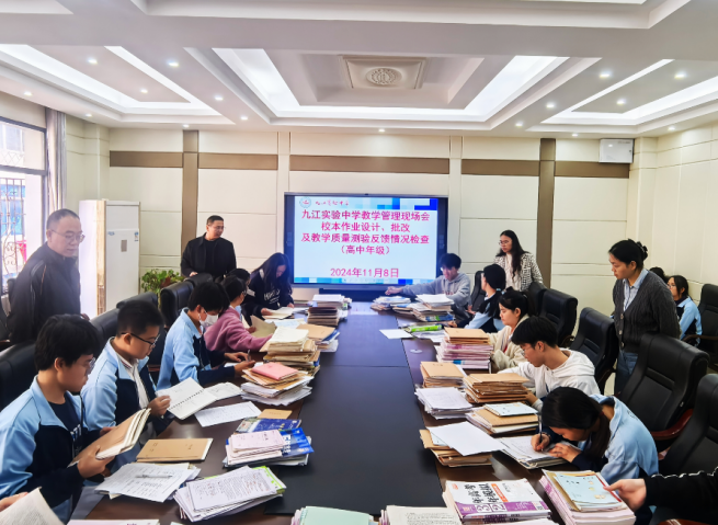 九江实验中学高中部开展校本作业设计及批改教学常规检查活动