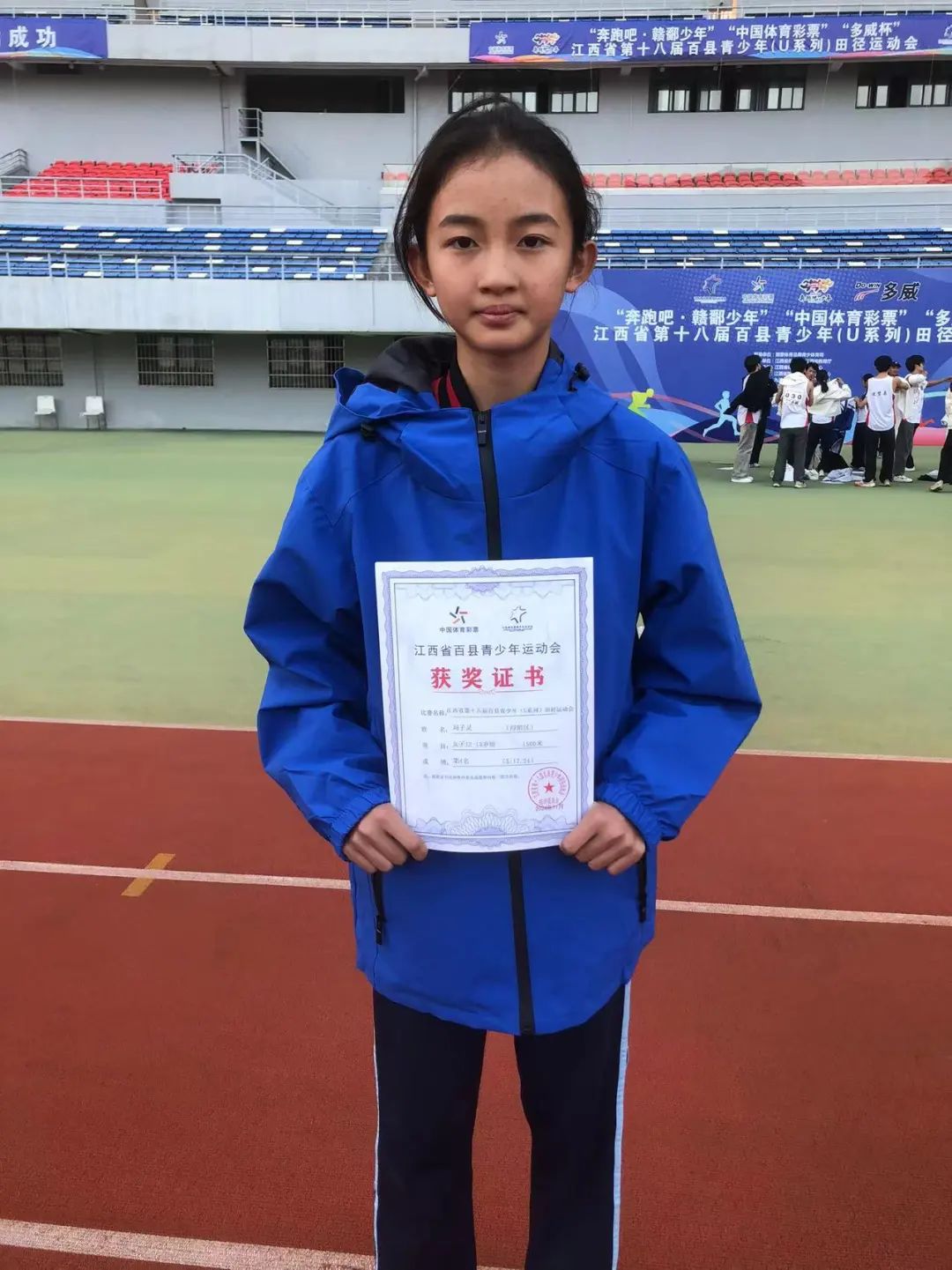 喜报！九江七中学子斩获省赛冠军，为九江争了光！