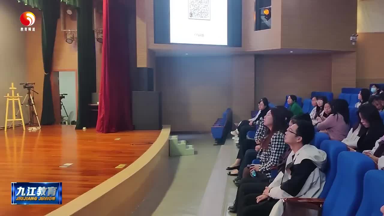九江小学法治讲座开讲