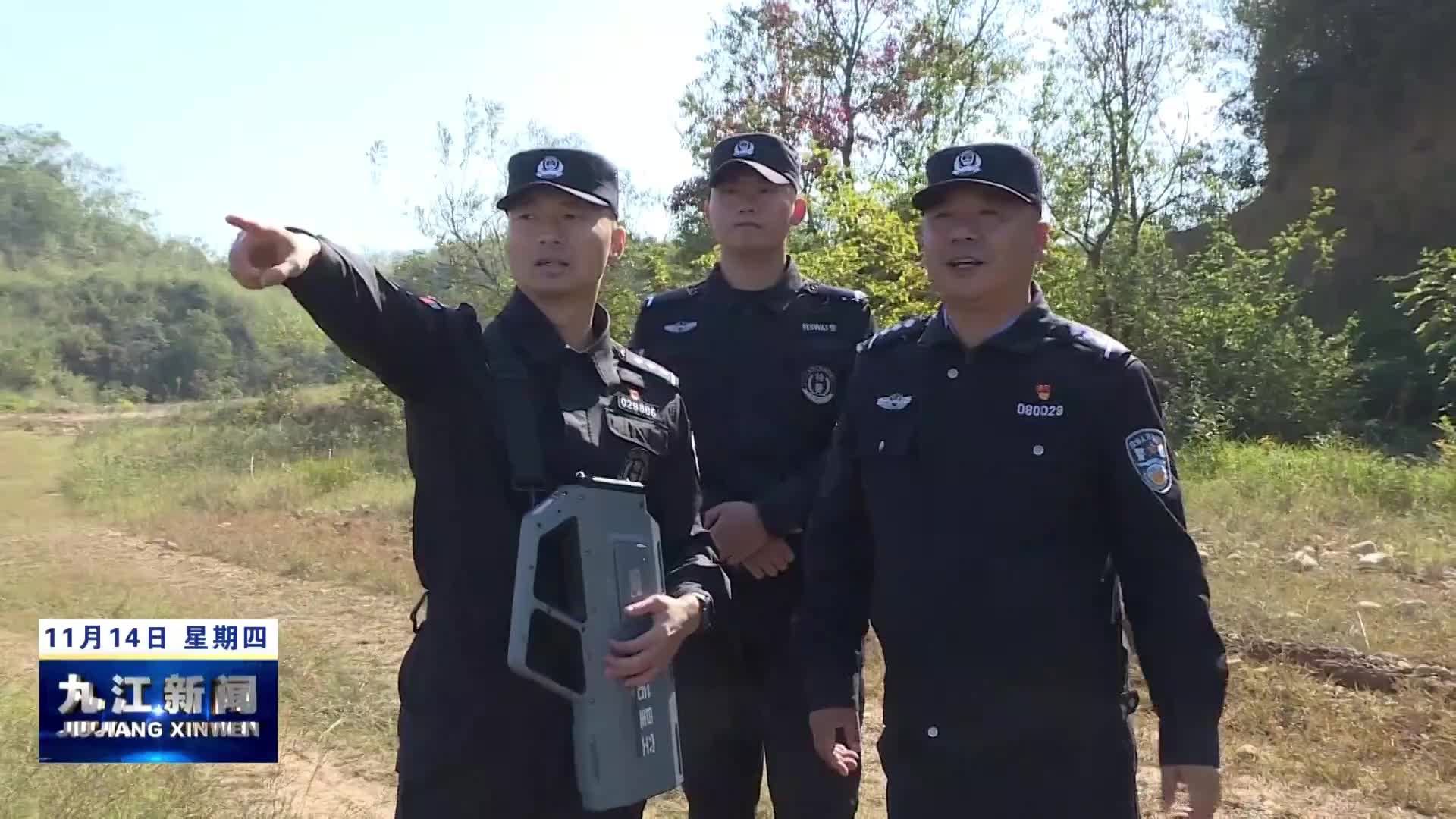 永修：对无人机“黑飞”说不 呵护候鸟栖息家园
