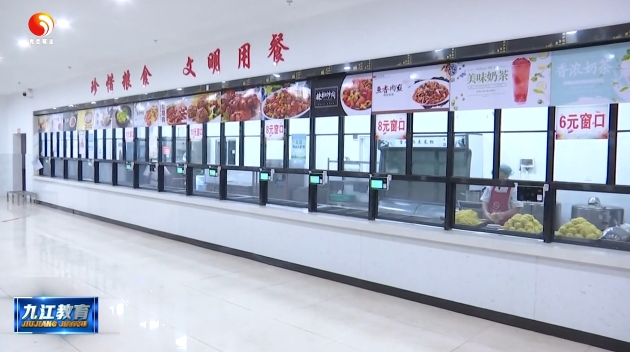 全市中小学（幼儿园）“校园餐”整治工作推进会召开
