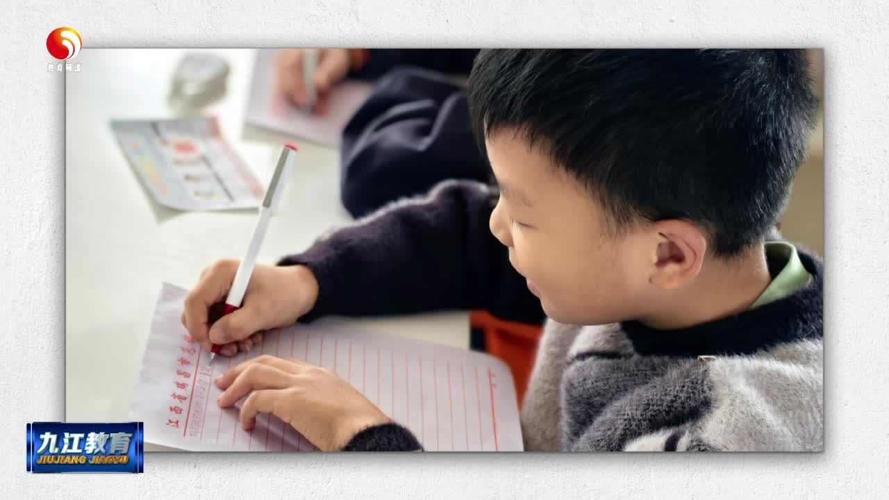 瑞昌市范镇中心小学感恩活动传递爱与温暖