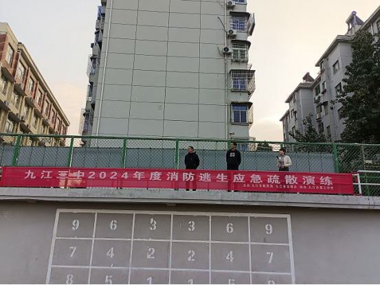 九江三中开展消防逃生应急疏散演练活动