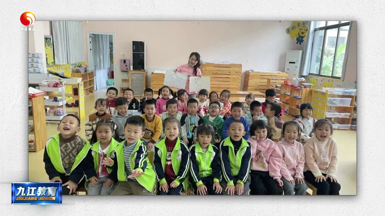瑞昌一幼家长讲师团活动开启家校共育新篇章