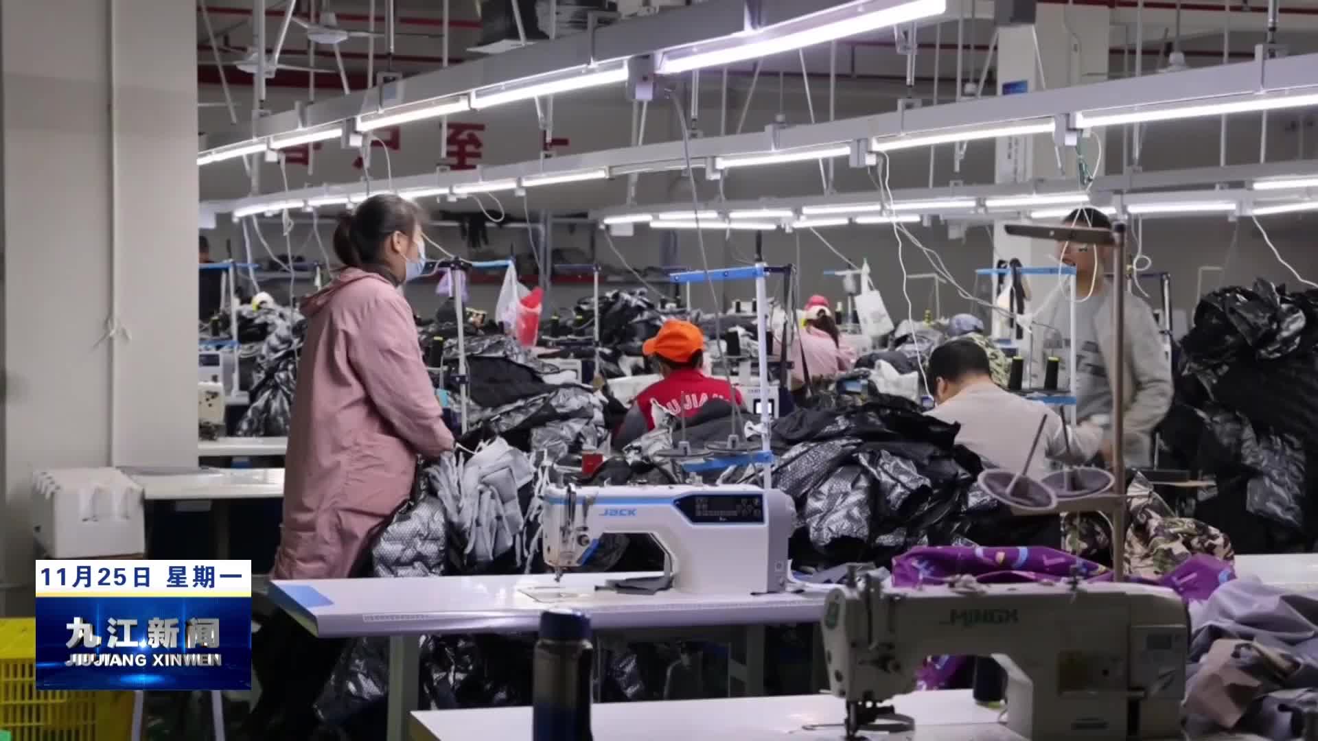 鲍成庚到濂溪区调研消防和安全生产工作